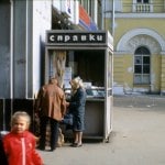 MORGUE CHOCOLATES_______installation in information kiosk / Moscow Russia 1993