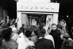 MORGUE CHOCOLATES_______installation in information kiosk / Moscow Russia 1993 / courtesy of artist & Igor Moukhin