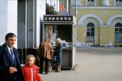 MORGUE CHOCOLATES_______installation in information kiosk / Moscow Russia 1993